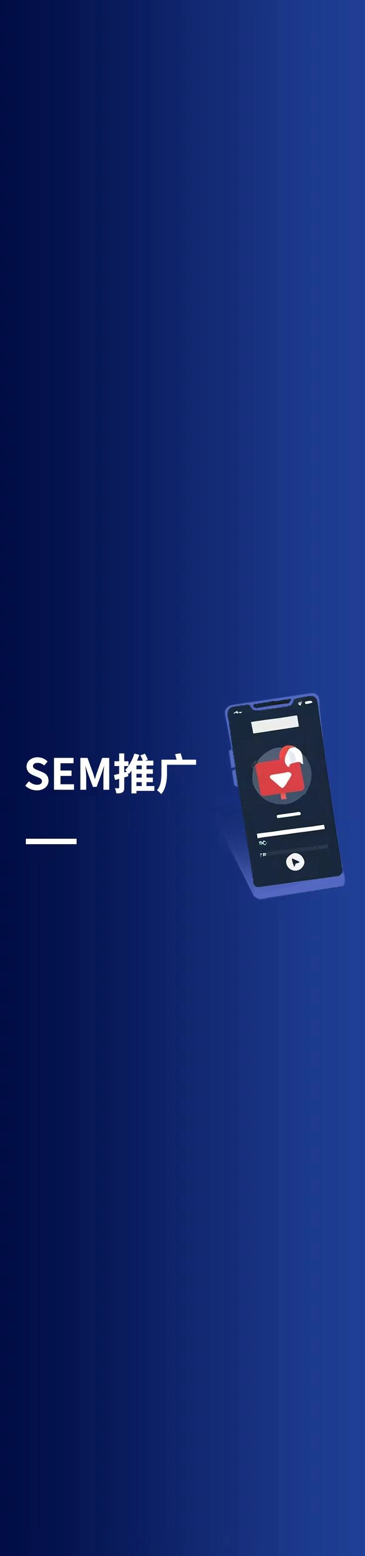 引流